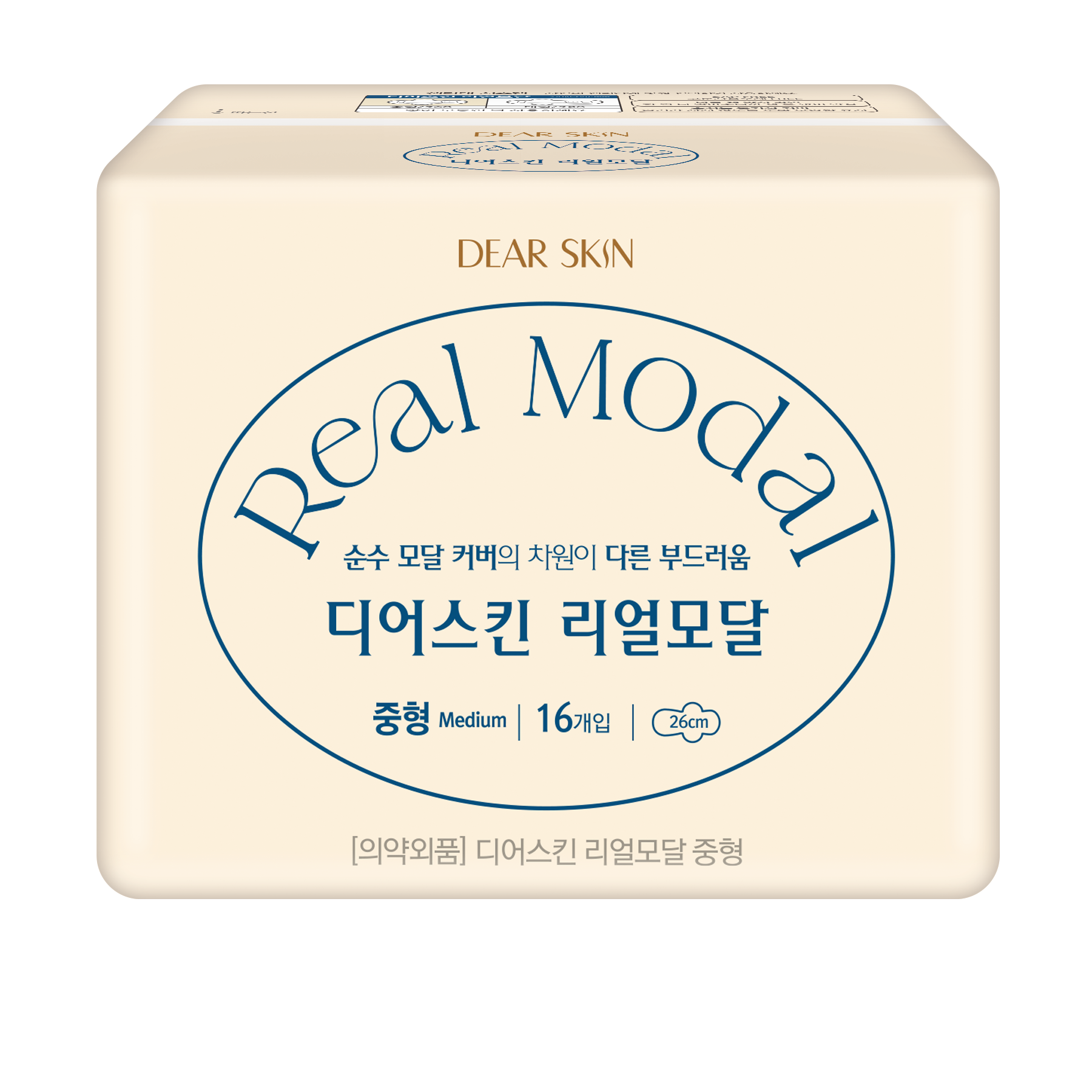 디어스킨 리얼모달