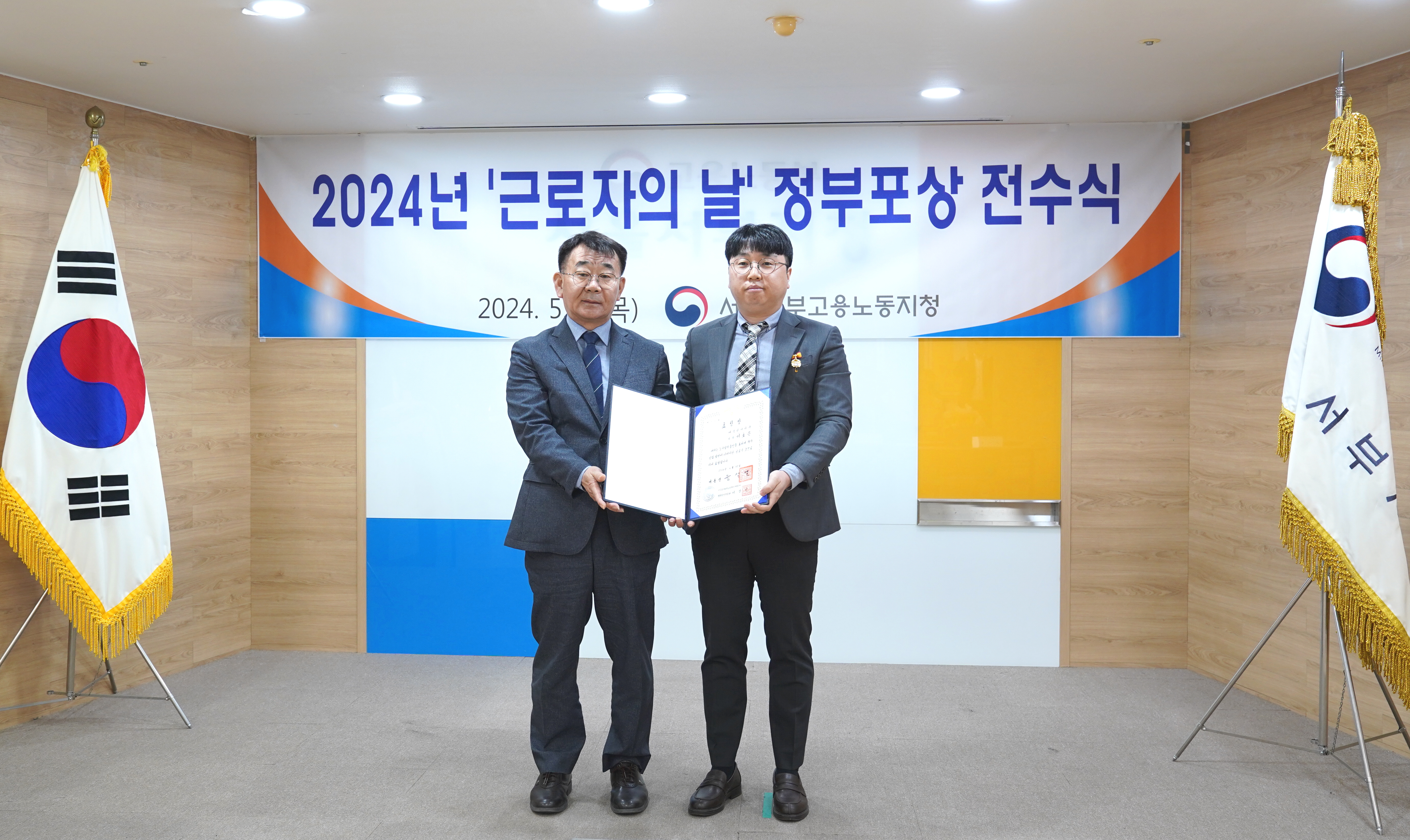 깨끗한나라